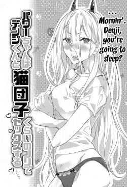 (Akihabara Chou Doujinsai) [ABLISS (Mei)] Like a Cats (Chainsaw Man) [English] page 2