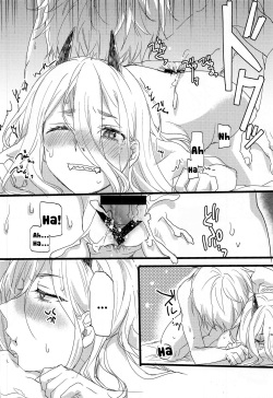 (Akihabara Chou Doujinsai) [ABLISS (Mei)] Like a Cats (Chainsaw Man) [English] page 9