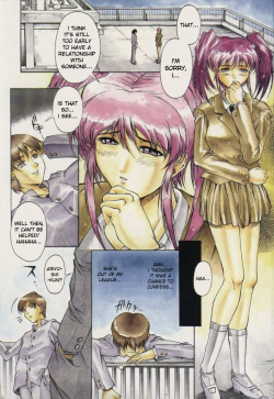 [Akino Hidefumi] Biane - Flattery Older Sister [English] [bientaimon] page 5