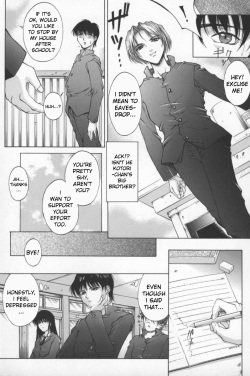 [Akino Hidefumi] Biane - Flattery Older Sister [English] [bientaimon] page 7