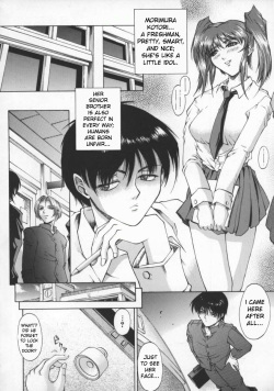 [Akino Hidefumi] Biane - Flattery Older Sister [English] [bientaimon] page 8