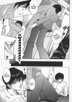 [Akino Hidefumi] Biane - Flattery Older Sister [English] [bientaimon] page 9