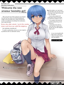[Abubu] Gakkou no Kaeri ni Chikaku no Umi de Iruka to Ecchi suru no ga Nikka no JK | A high school girl's daily routine is to have sex with dolphins in the nearby sea on the way home from school. [English] page 1
