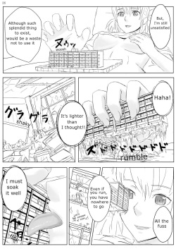 [Aoigai] School on belly [English] page 4
