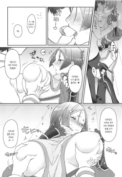 (Dai 8-ji ROOT4to5) [Yukemuri Inferno (Opon)] Raikou-san no Iru Seikatsu (Fate/Grand Order) [Korean] page 5
