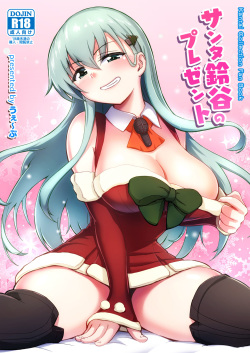 Santa Suzuya no Present