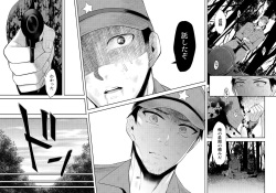 [Gattomakia (Psycocko)] Aka no Labirinto -Akasen x Seitenkan- [Digital] page 4