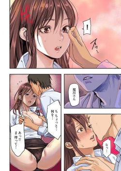 [inkey, Izumi Banya] Pai☆Panic ~Ikasare Tsuzukeru Kanojo-tachi~ 1-3 page 8
