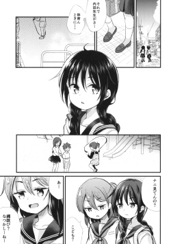 (C94) [Tamakakeya (Tamakake)] JC Kinbaku Choukyou page 2