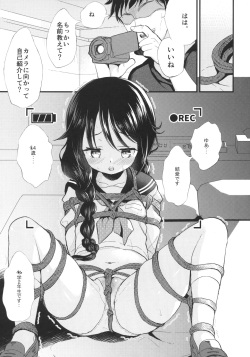 (C94) [Tamakakeya (Tamakake)] JC Kinbaku Choukyou page 8
