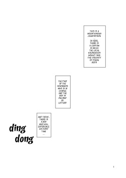 [Homerun Chaya (Abe Morioka)] Delima! [English] [Digital] page 2