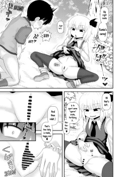 [Fugudoku (Katou Fuguo)] Surudake Juukyuu. (Touhou Project) [Digital] [English] [Pedy] page 10