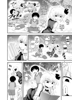[Fugudoku (Katou Fuguo)] Surudake Juukyuu. (Touhou Project) [Digital] [English] [Pedy] page 7
