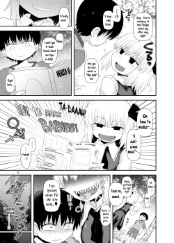 [Fugudoku (Katou Fuguo)] Surudake Juukyuu. (Touhou Project) [Digital] [English] [Pedy] page 8
