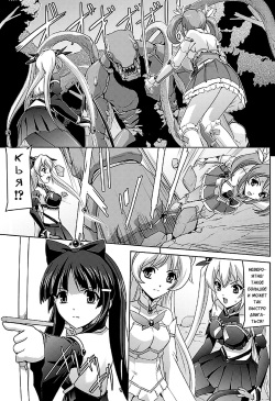 [Sukesaburou] Bishoujo Mahou Senshi Pure Mates [Russian] page 7