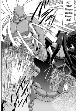 [Sukesaburou] Bishoujo Mahou Senshi Pure Mates [Russian] page 8