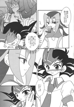 [Planetary (Hoshiduki Akira)] Ore no Asuma ni Te o Dasuna!! (Yu-Gi-Oh! ZEXAL) page 10