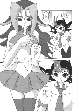 [Planetary (Hoshiduki Akira)] Ore no Asuma ni Te o Dasuna!! (Yu-Gi-Oh! ZEXAL) page 2