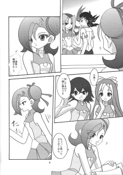 [Planetary (Hoshiduki Akira)] Ore no Asuma ni Te o Dasuna!! (Yu-Gi-Oh! ZEXAL) page 3