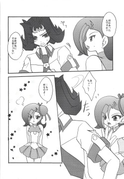 [Planetary (Hoshiduki Akira)] Ore no Asuma ni Te o Dasuna!! (Yu-Gi-Oh! ZEXAL) page 5