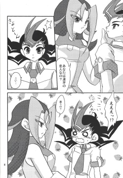 [Planetary (Hoshiduki Akira)] Ore no Asuma ni Te o Dasuna!! (Yu-Gi-Oh! ZEXAL) page 7