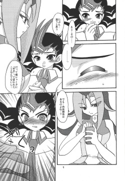 [Planetary (Hoshiduki Akira)] Ore no Asuma ni Te o Dasuna!! (Yu-Gi-Oh! ZEXAL) page 8