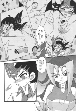 [Planetary (Hoshiduki Akira)] Ore no Asuma ni Te o Dasuna!! (Yu-Gi-Oh! ZEXAL) page 9