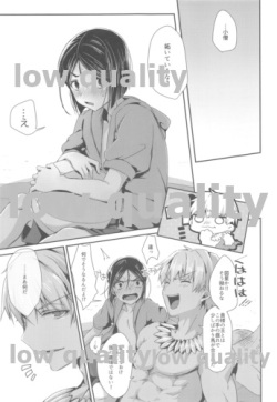 (C95) [trigger.m (Emu Emuo)] Natsuiro Complex (Fate/Zero) page 10