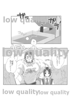 (C95) [trigger.m (Emu Emuo)] Natsuiro Complex (Fate/Zero) page 2
