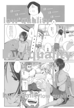 (C95) [trigger.m (Emu Emuo)] Natsuiro Complex (Fate/Zero) page 7