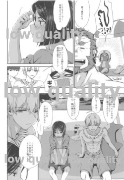 (C95) [trigger.m (Emu Emuo)] Natsuiro Complex (Fate/Zero) page 9