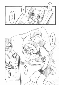 (C58) [Kichikichi Club (Kichiku Hiroshi)] K9# KICHIKU BOOK 9 (Ojamajo Doremi) page 5