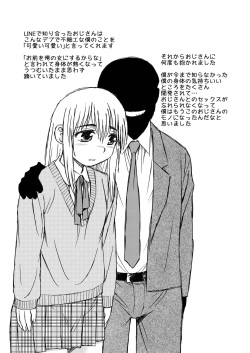 [BlueMonday (Shinozaki Rei)] Boku ga Boku de Nakunaru Hi. [Digital] page 3