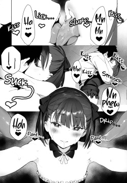 [Sorasore (Jagayamatarawo)] IN MY ROOM (Fate/Grand Order) [English] [EHCOVE] [Decensored] [2018-07-10] page 3