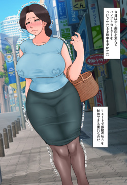 [Rapurando] Chiisai koro kara Osewa ni natte iru Kinjo no Oba-san o Otoshite Tanetsuke 2 page 9