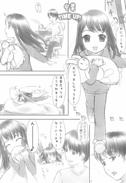 (SC22) [Akatama (Sakurafubuki Nel)] rough page 3