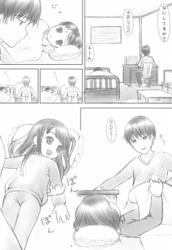(SC22) [Akatama (Sakurafubuki Nel)] rough page 4