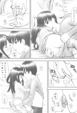 (SC22) [Akatama (Sakurafubuki Nel)] rough page 7