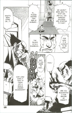 [Kawarajima Koh] Fantasy Fighters 5 [English] page 4