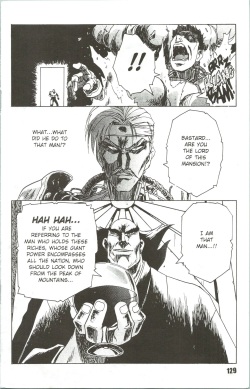 [Kawarajima Koh] Fantasy Fighters 5 [English] page 5