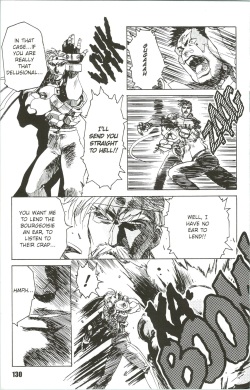 [Kawarajima Koh] Fantasy Fighters 5 [English] page 6